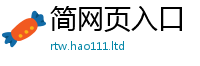 王中王493333WWW马头诗到2025年新奥正版免费_五点来料